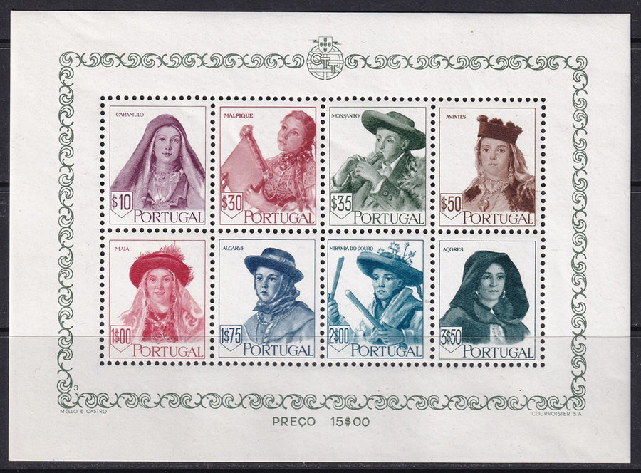 Portugal 1947 Sc 682a souvenir sheet MNH**