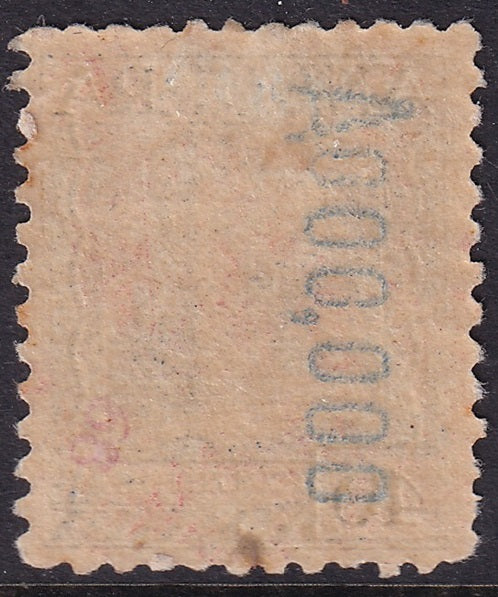 Andorra Spanish 1931 Sc 20a MH* specimen (muestra) perf 11.5