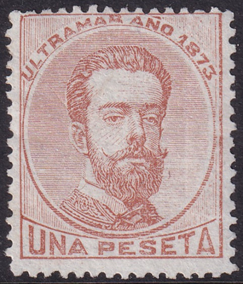 Cuba 1873 Sc 57 MLH* some disturbed gum