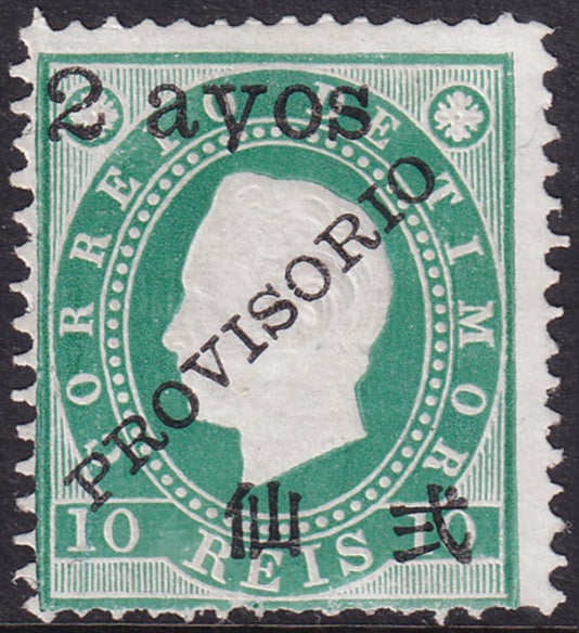 Timor 1895 Sc 35 MNG(*) "ayos" variety