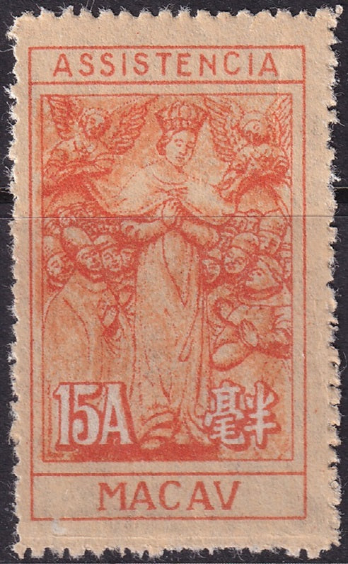 Macao 1947 Sc RA8 postal tax MNGAI(*) perf 12