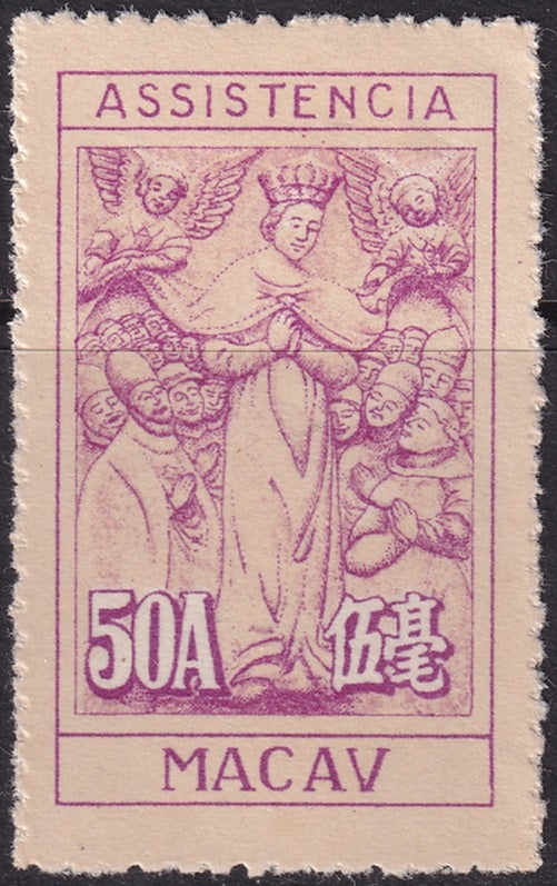 Macao 1945 Sc RA10 postal tax MNGAI(*) perf 11x11.5