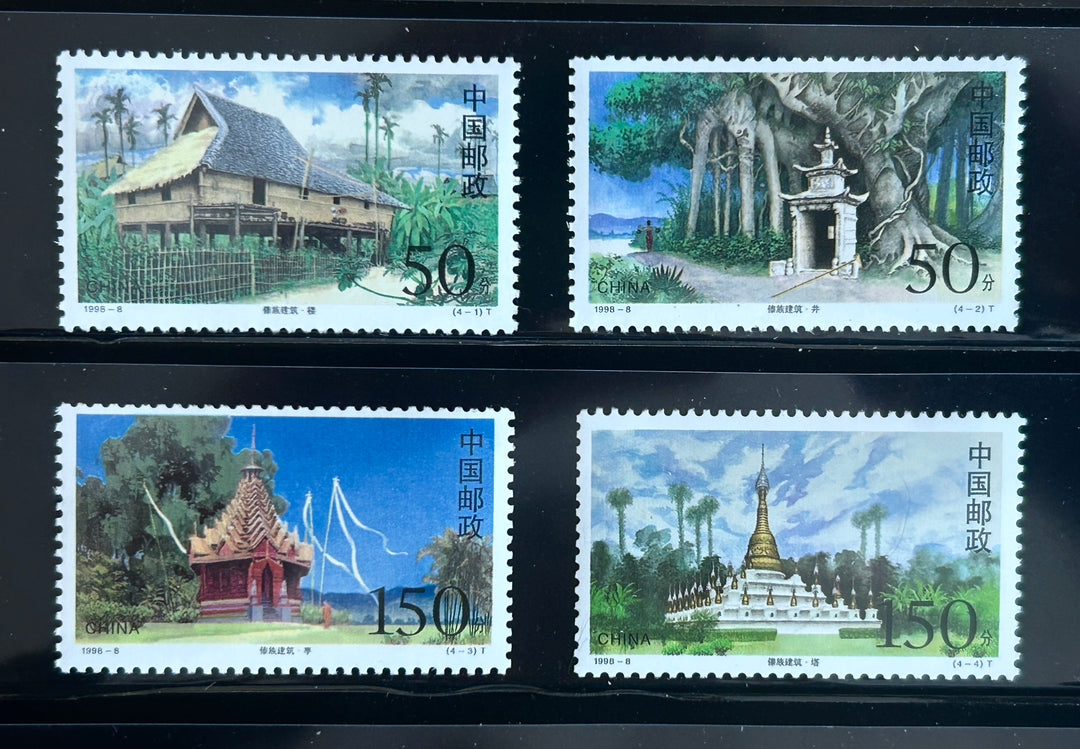 China - 1998 - Dai Architecture - MNH**