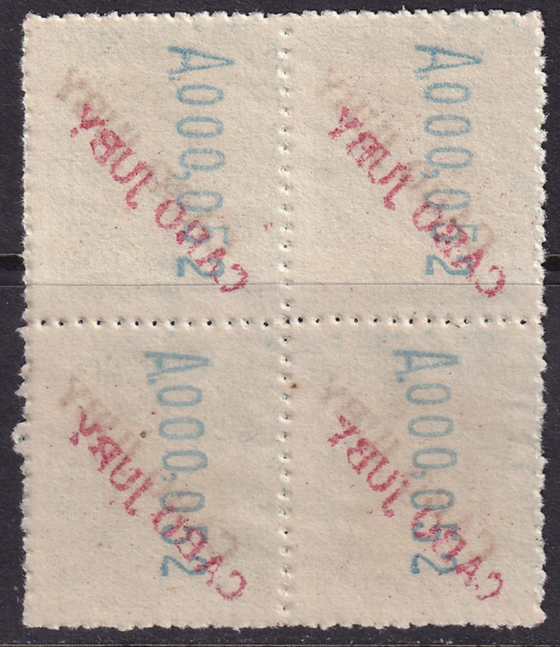 Cape Juby 1919 Sc 9 Cabo Juby Ed 7hc block MNG(*) overprint on reverse variety