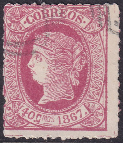 Cuba 1867 Sc 34 used rough perfs