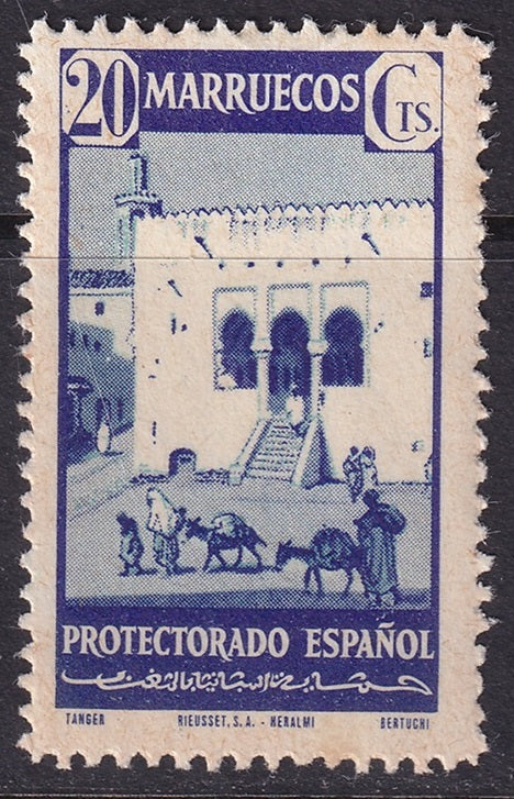 Spanish Morocco 1941 Sc 233 MNH** perf 12.5 variety