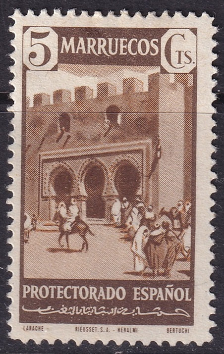 Spanish Morocco 1941 Sc 230 MH* perf 12.5 variety