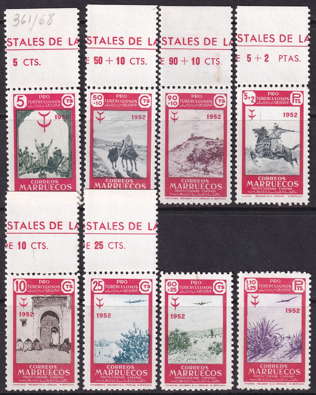 Spanish Morocco 1952 Sc 317-9,B33-7 set MNH** most with inscription margins