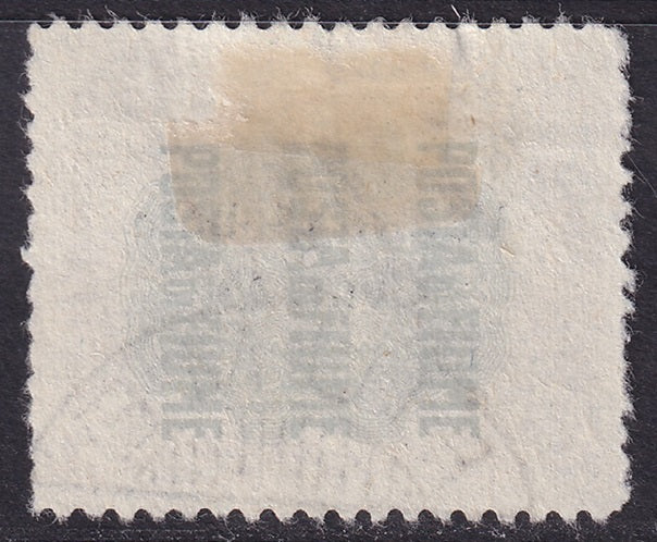 Fiume 1920 Sc 78B Sa 112 used third overprint some rough perfs