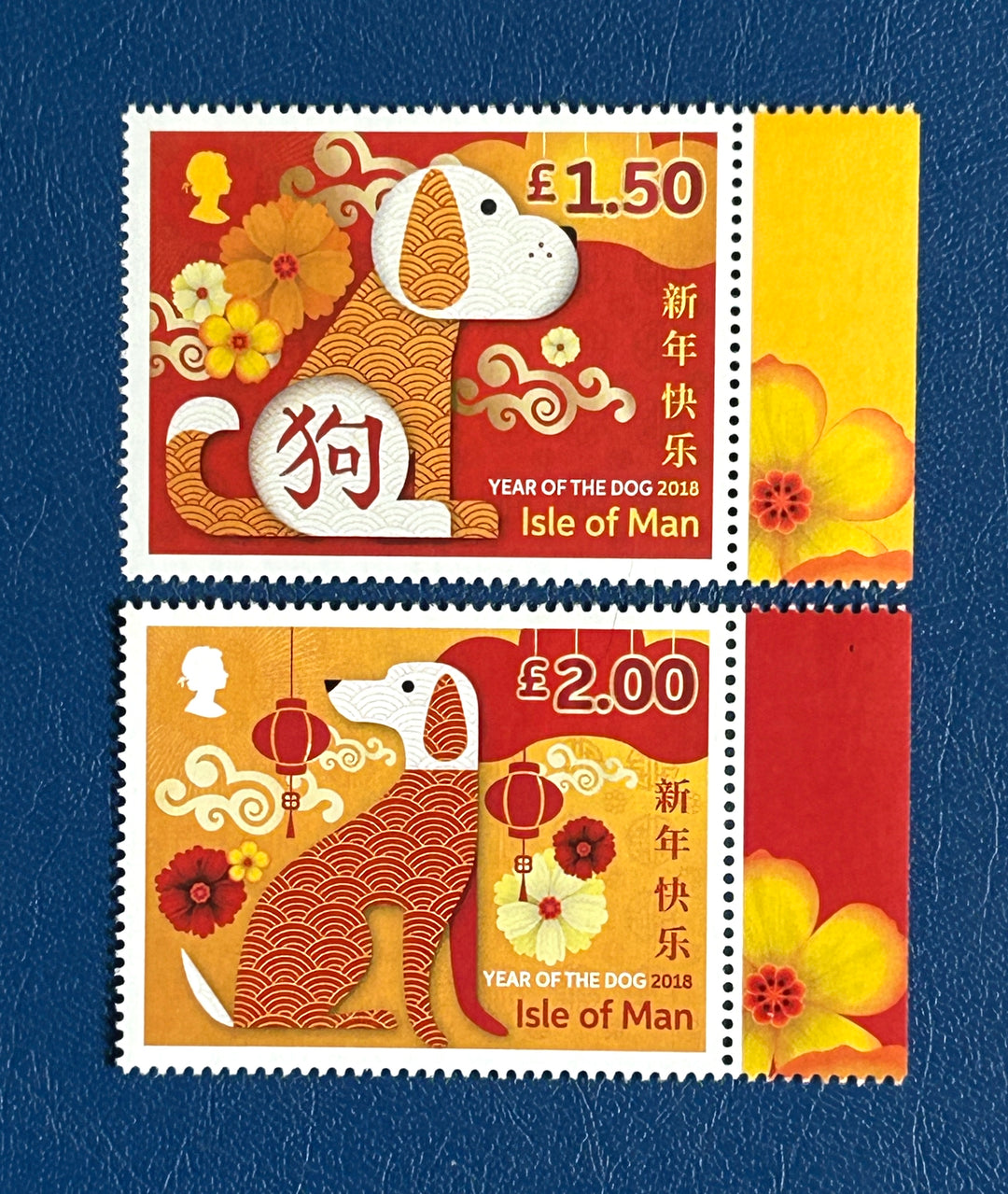 Isle of Man - 2018 - Year of the Dog (fauna) - MNH**