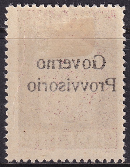 Fiume 1921 Sc 144 Sa 160zd MH* overprint offset on back variety