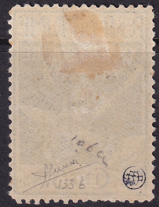 Fiume 1920 Sc 106a Sa 133b MH* inverted overprint signed Sorani