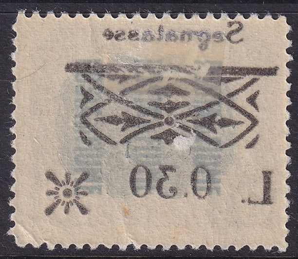 Fiume 1921 Sc J21 Sa S20za postage due MH* overprint offset variety