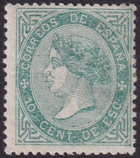 Spain 1867 Sc 92 MH* major paper adhesion on gum