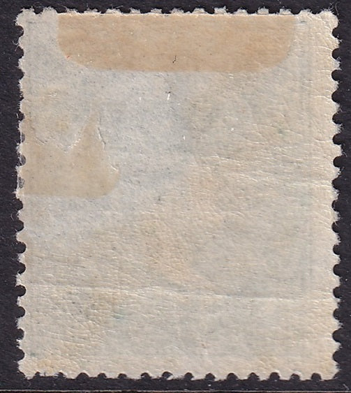 Spain 1867 Sc 92 España Ed 91 MH* major paper adhesion on gum