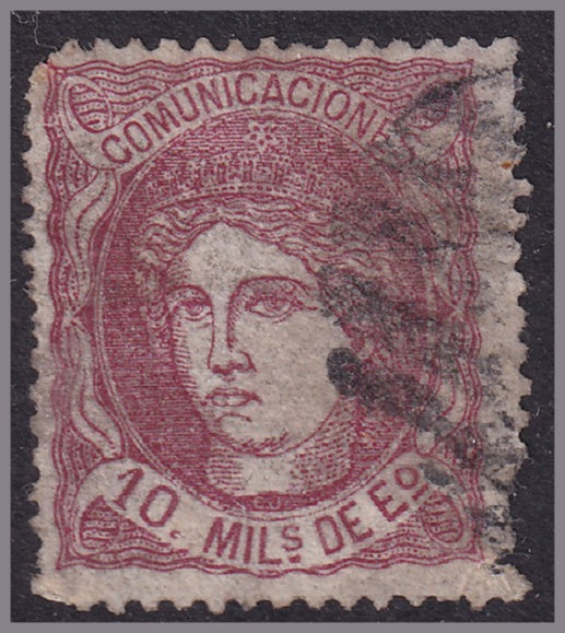 Spain 1870 Sc 164 used impression on reverse variety damaged corners