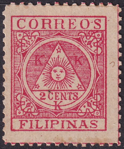 Philippines 1898 Sc Y2 revolutionary MNH**