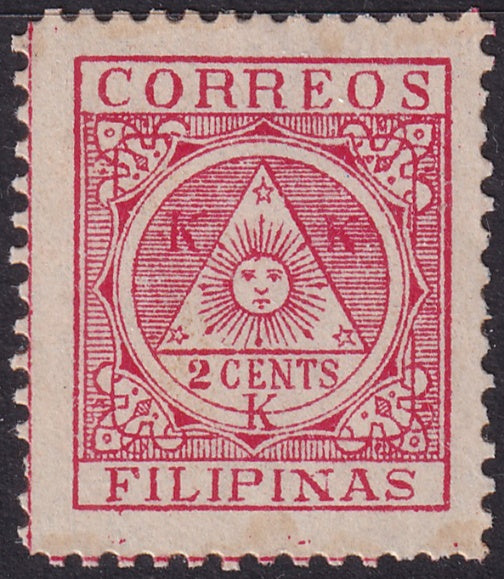 Philippines 1898 Sc Y2 revolutionary MNH**