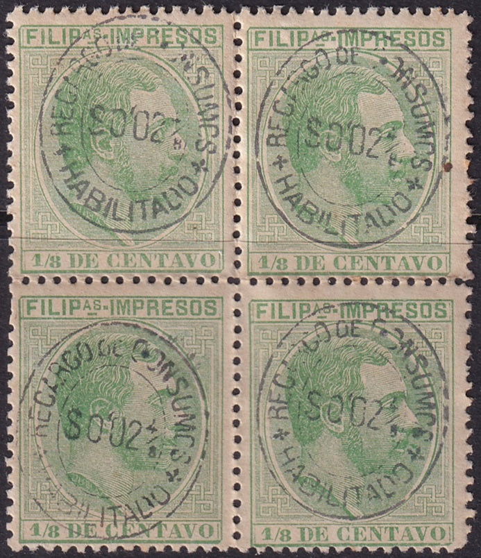 Philippines 1888 revenue sales tax (consumos) block MNH**