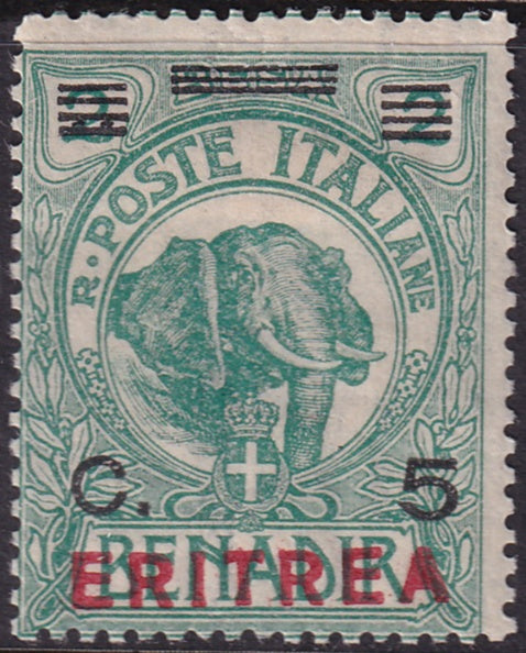 Eritrea 1924 Sc 82 MH* some gum crazing