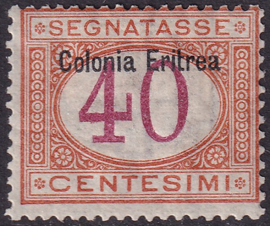 Eritrea 1903 Sc J5 postage due MH*