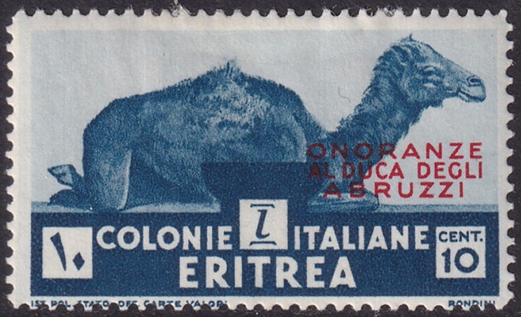 Eritrea 1934 Sc 168 MH*