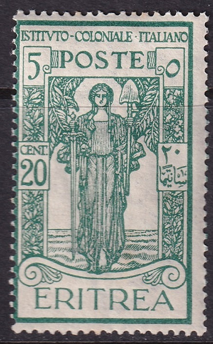 Eritrea 1926 Sc B13 MNH**