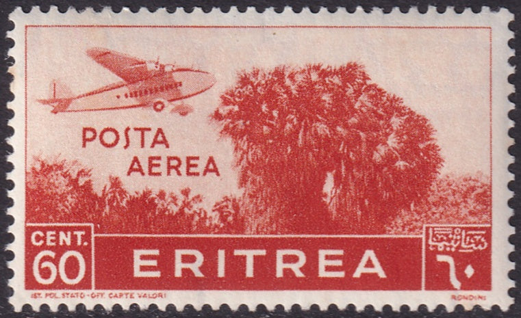 Eritrea 1936 Sc C9 air post MH*