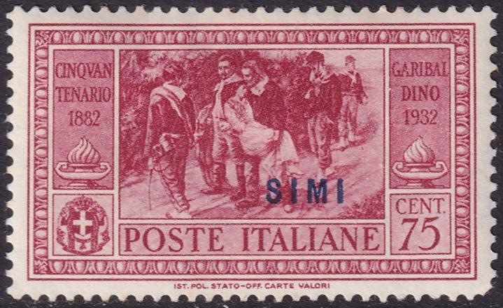 Italy Aegean Simi 1932 Sc 22 MH* rounded lower corner