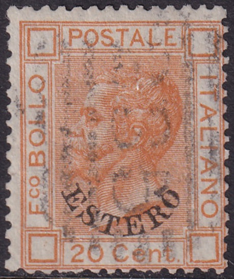 Italian Offices Abroad 1878 Sc 7 used "235" (Tunis) cancel