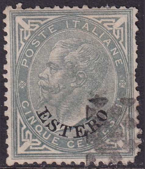 Italian Offices Abroad 1874 Sc 3 used heavy hinging small hinge thin