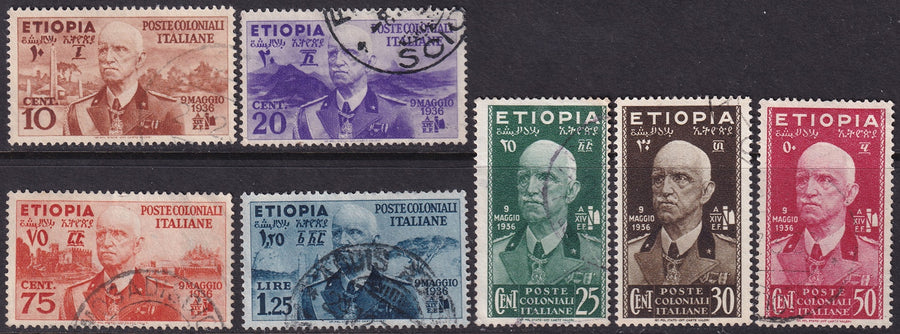 Ethiopia 1936 Sc N1-7 Italian occupation set used