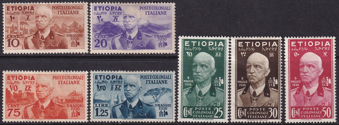 Ethiopia 1936 Sc N1-7 Italian occupation set MH*