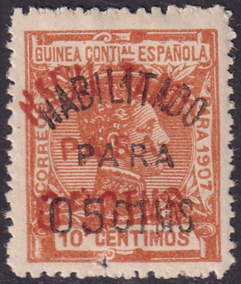 Spanish Guinea 1908 Sc 78 MLH* double overprint variety small hole