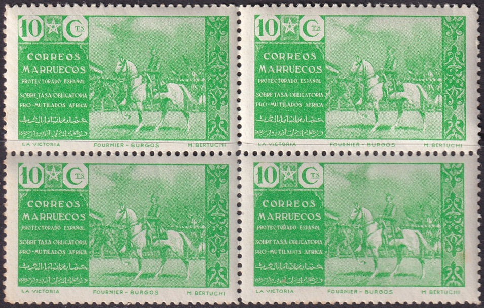 Spanish Morocco 1941 beneficencia Ed 13 block MNH**