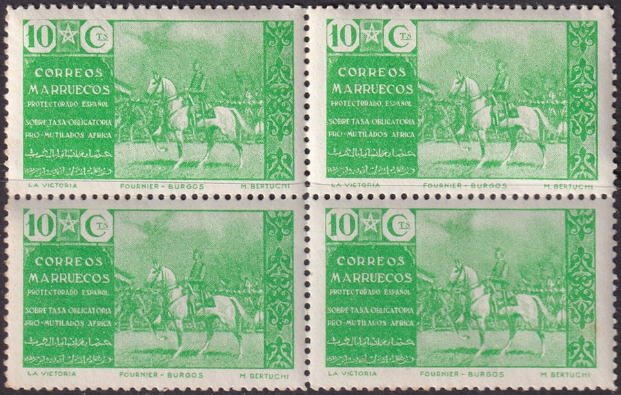 Spanish Morocco 1941 beneficencia Ed 13 block MNH**