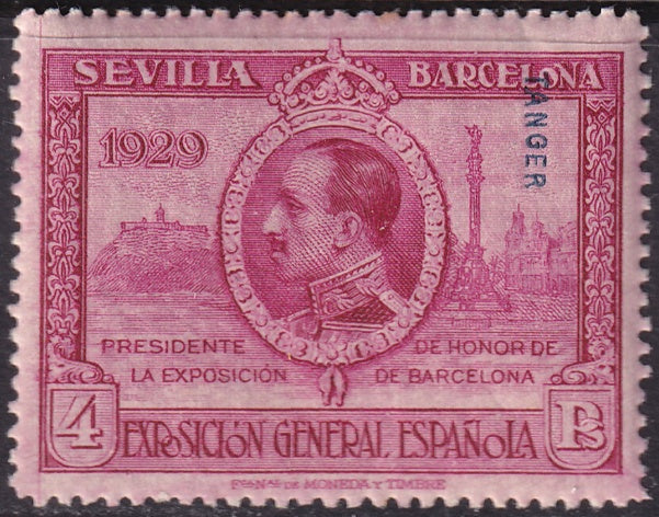 Spanish Tangier 1929 Sc L10 MLH* perf 14 variety