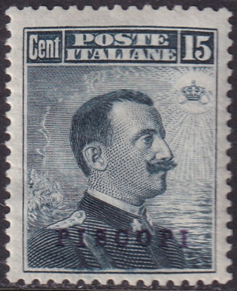 Italy Aegean Piscopi 1912 Sc 9 MH* large hinge thins