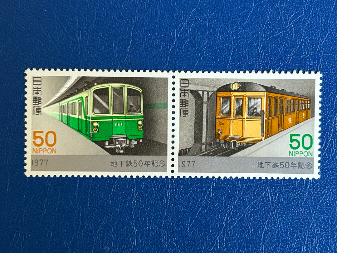 Japan - 1977 - Tokyo Subway - MNH**