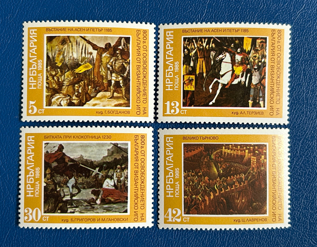 Bulgaria - 1985 - Liberation from Byzantine Empire - MNH**