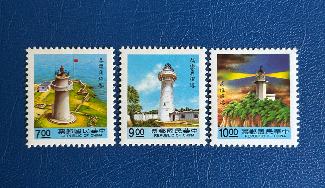 Taiwan 1992 Sc 2815-7 Lighthouses - MNH**