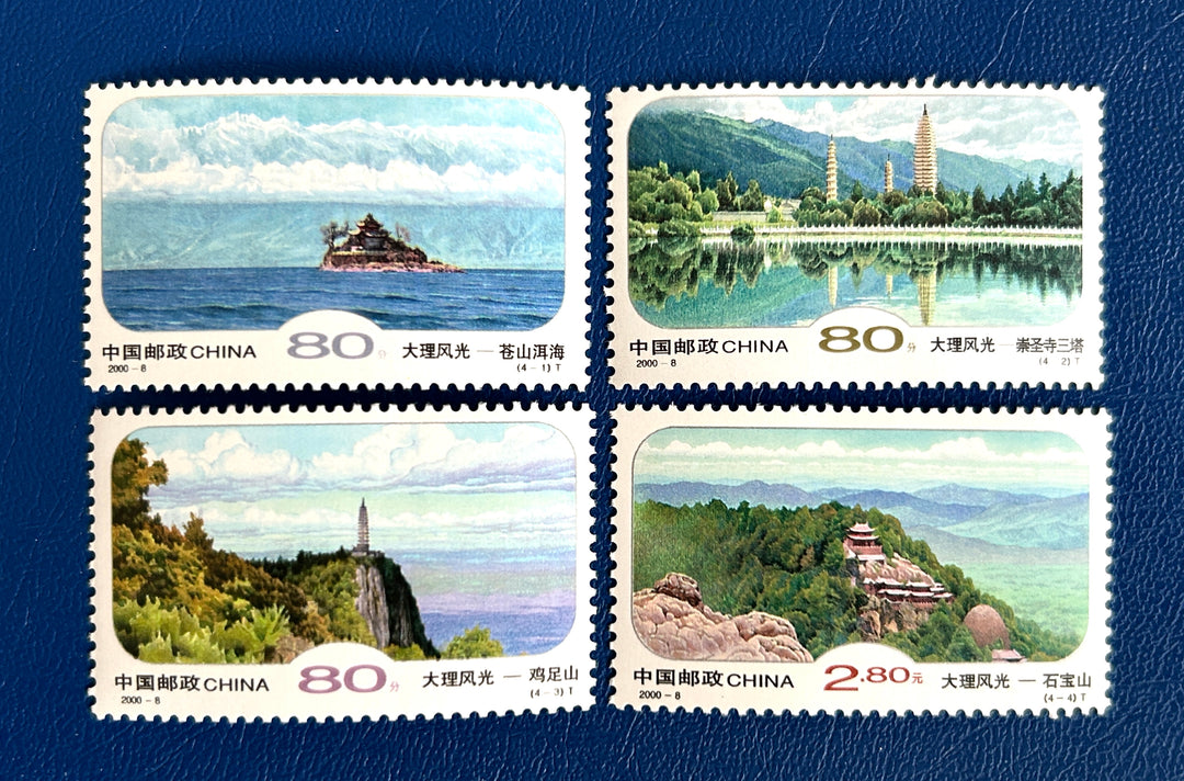China - 2000 - Landscapes of Dali Yunan Province- MNH**