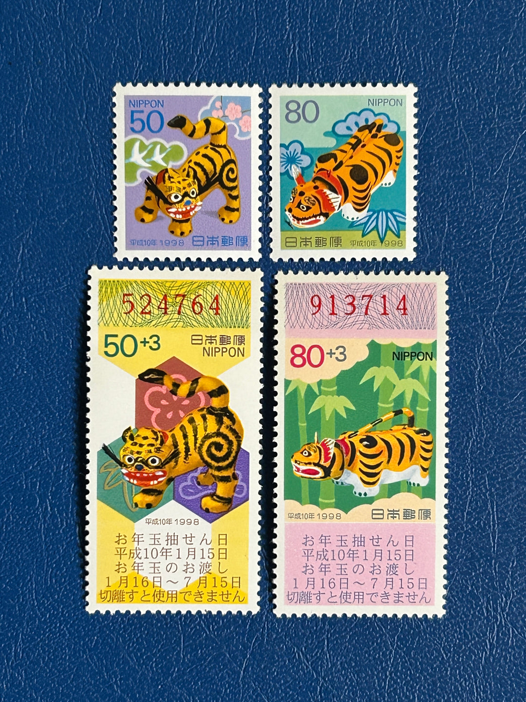 Japan - 1998 - Year of the Tiger - MNH**