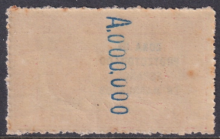 Spanish Morocco 1923 Sc E3 Marruecos Ed 90N express MNH** specimen (muestra)