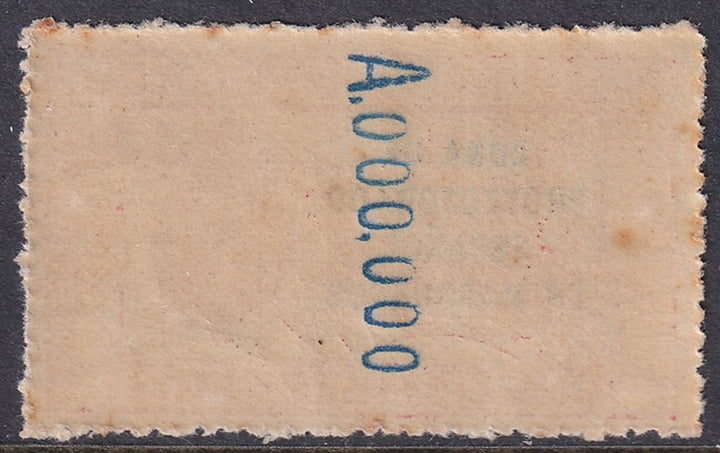 Spanish Morocco 1923 Sc E3 Marruecos Ed 90N express MNH** specimen (muestra)