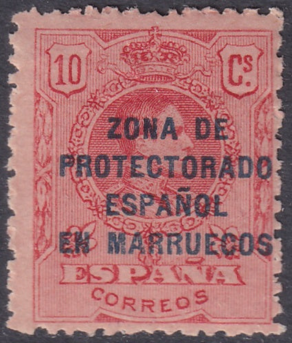 Spanish Morocco 1916 Sc 55 MNH** light crease