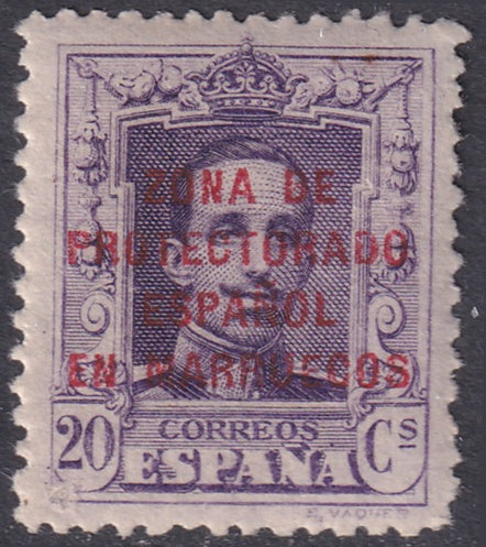 Spanish Morocco 1923 Sc 87 MNH** light crease