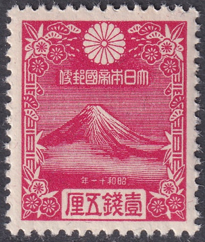 Japan 1935 Sc 222 MNH**
