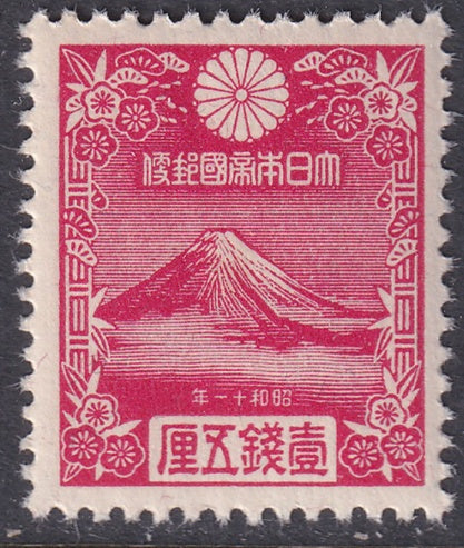 Japan 1935 Sc 222 MNH**