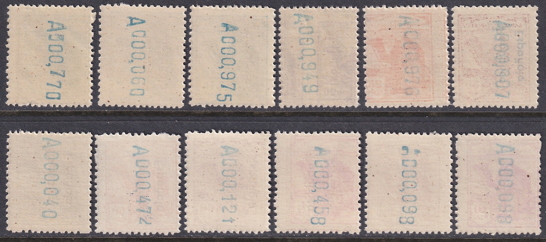 Spanish Sahara 1932 Sc 24-35 Ed 36A-47A set MNH** overprint variety some disturbed gum